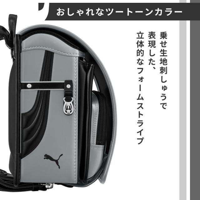 ランドセル 天使のはね セイバン プーマ puma PB-27-1 男の子 日本製 6年間保証 2027 黒 金 銀 黒色 金色 銀色 ブラック タブレット A4フラットファイル対応 軽量 軽い バイカラー ツートン 国産 かっこいい おしゃれ_2