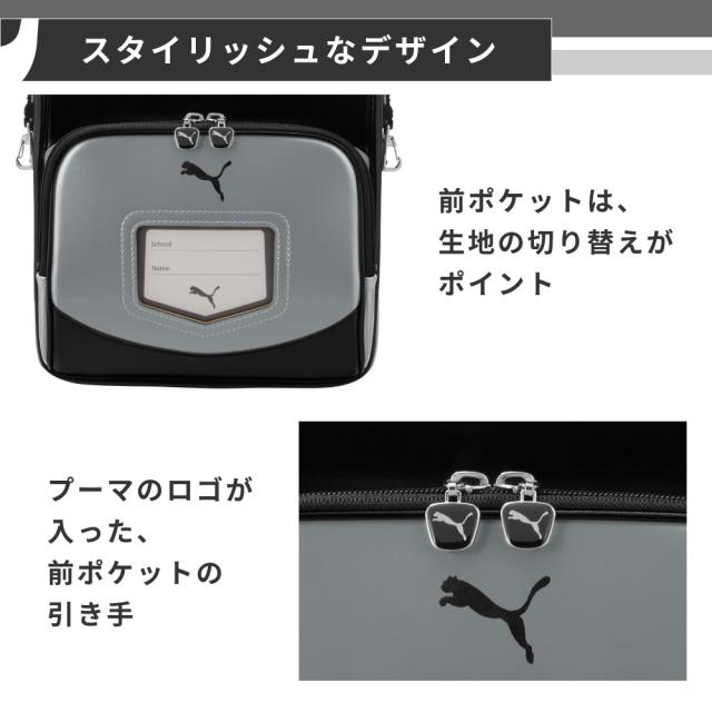 ランドセル 天使のはね セイバン プーマ puma PB-27-1 男の子 日本製 6年間保証 2027 黒 金 銀 黒色 金色 銀色 ブラック タブレット A4フラットファイル対応 軽量 軽い バイカラー ツートン 国産 かっこいい おしゃれ_3
