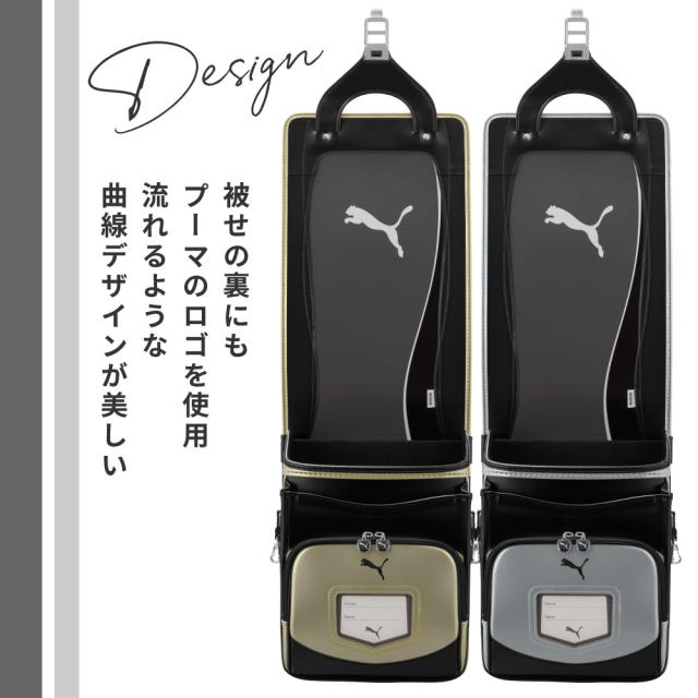 ランドセル 天使のはね セイバン プーマ puma PB-27-1 男の子 日本製 6年間保証 2027 黒 金 銀 黒色 金色 銀色 ブラック タブレット A4フラットファイル対応 軽量 軽い バイカラー ツートン 国産 かっこいい おしゃれ_5