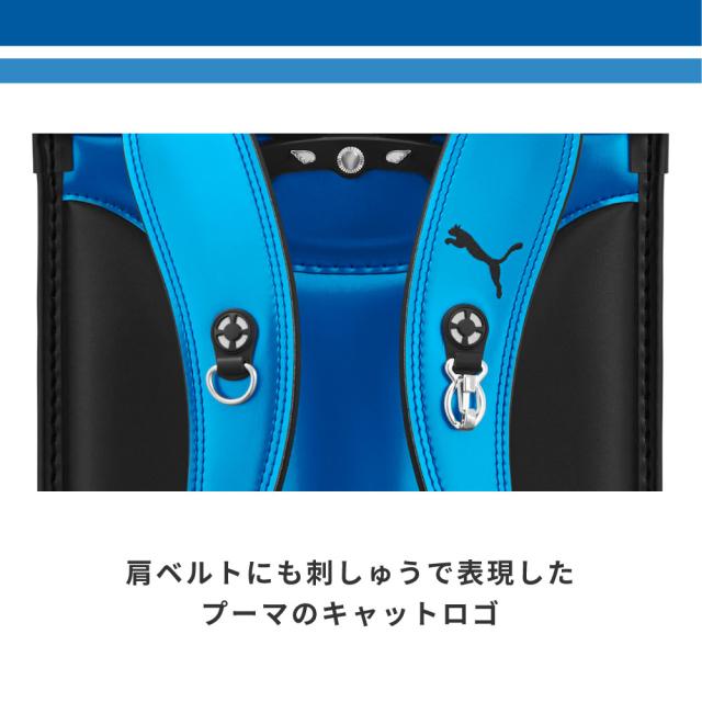 ランドセル 天使のはね セイバン プーマ puma PB-27-1 男の子 日本製 6年間保証 2027 青 黒 青色 黒色 ブルー ブラック タブレット A4フラットファイル対応 軽量 バイカラー ツートン パール メタルカラー 国産 かっこいい おしゃれ