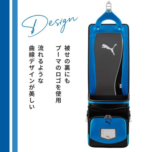 ランドセル 天使のはね セイバン プーマ puma PB-27-1 男の子 日本製 6年間保証 2027 青 黒 青色 黒色 ブルー ブラック タブレット A4フラットファイル対応 軽量 バイカラー ツートン パール メタルカラー 国産 かっこいい おしゃれ