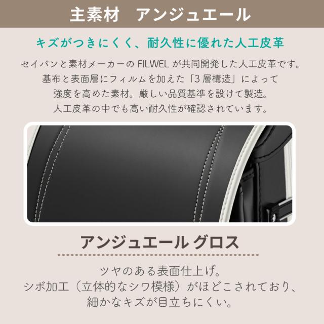 ランドセル 天使のはね セイバン プーマ puma PB-27 男の子 女の子 日本製 6年間保証 2027 タブレット A4フラットファイル対応 軽い 通気性 反射材 背中クッション 青 赤 黒 黒色 青色 赤色 ブラック ブルー レッド バイカラー_15