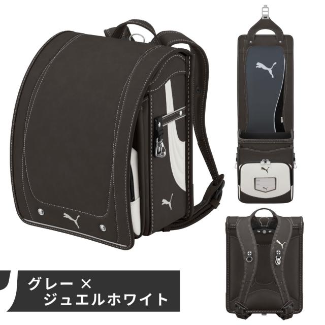 ランドセル 天使のはね セイバン プーマ puma PBP-27 男の子 女の子 日本製 6年間保証 2027 水色 青 黒 茶 青色 黒色 茶色 ベージュ グレー A4フラットファイル対応 軽量 軽い バイカラー ツートン 男女兼用 ユニセックス_14