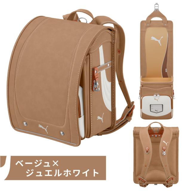 ランドセル 天使のはね セイバン プーマ puma PBP-27 男の子 女の子 日本製 6年間保証 2027 水色 青 黒 茶 青色 黒色 茶色 ベージュ グレー A4フラットファイル対応 軽量 軽い バイカラー ツートン 男女兼用 ユニセックス_13
