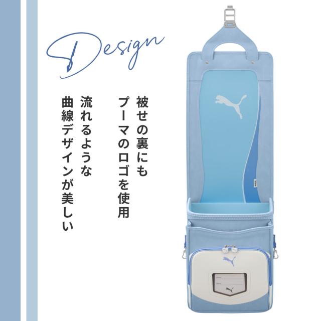 ランドセル 天使のはね セイバン プーマ puma PBP-27 男の子 女の子 日本製 6年間保証 2027 水色 青 黒 茶 青色 黒色 茶色 ベージュ グレー A4フラットファイル対応 軽量 軽い バイカラー ツートン 男女兼用 ユニセックス_5