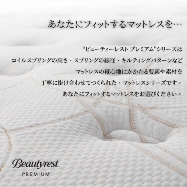 シモンズマットレス】クイーンサイズ ⭐︎引き取りの場合、25,400円お