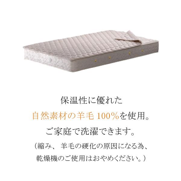 シモンズ SIMMONS シモンズベッド 正規品 羊毛ベッドパッド LG1001 キングサイズ 洗える 通 年使用可 ウォッシャブル 洗濯 日本製 国産 ウール 羊毛 ポリエステル 綿 WOOL BED PAD キングベッド ベッドシーツ 保温性_1