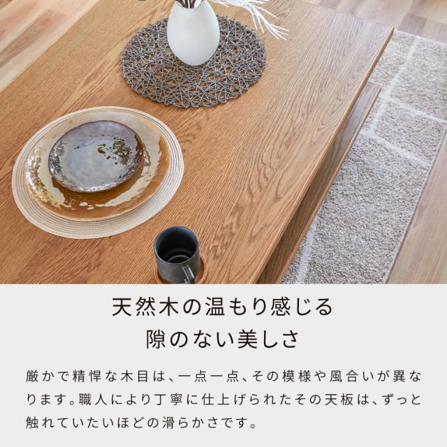 リビングテーブル 120cm幅 ローテーブル ルーク 無垢材 オーク ウォールナット 格子 北欧風 ナチュラルテイスト リビング収納 天然木 国産 日本製_4