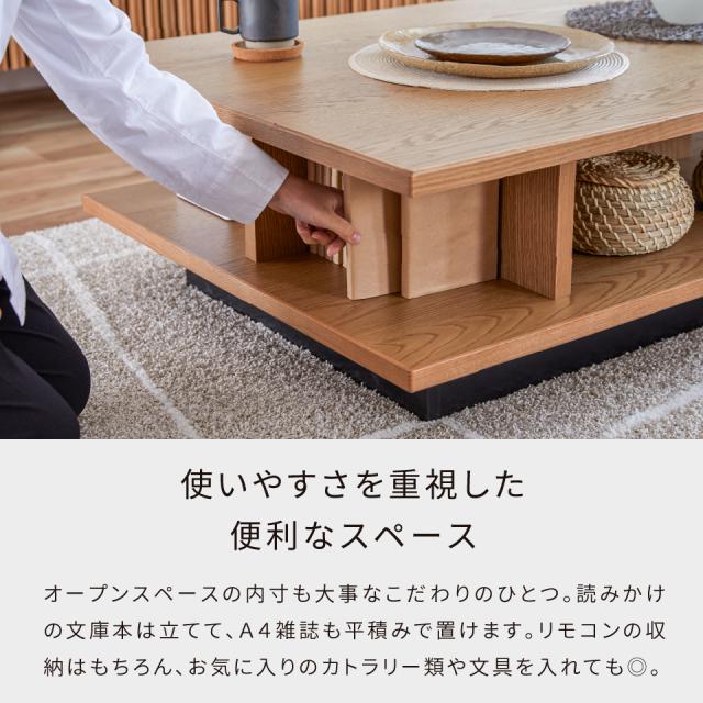 リビングテーブル 120cm幅 ローテーブル ルーク 無垢材 オーク ウォールナット 格子 北欧風 ナチュラルテイスト リビング収納 天然木 国産 日本製_2