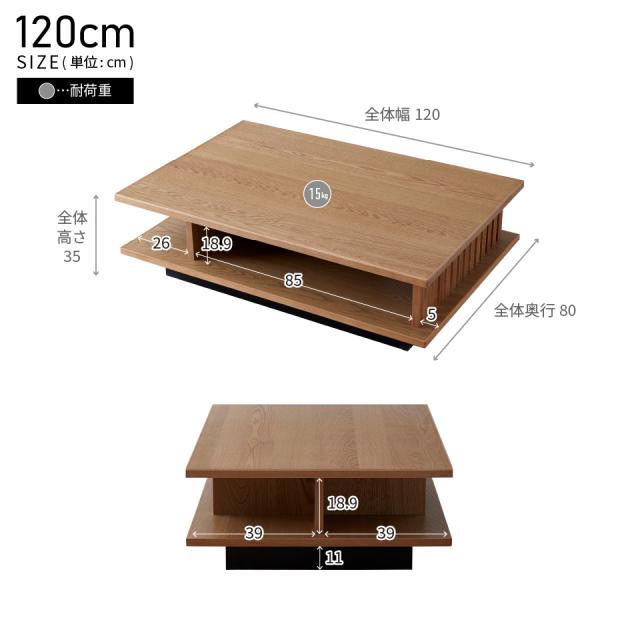 granata オーク材 ローテーブル 120×55 granata オーク材 ローテーブル 120×55 楽天市場】【送料無料