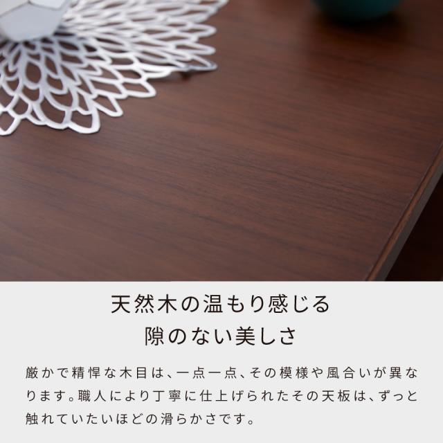 リビングテーブル 80cm幅 ローテーブル ルーク 無垢材 オーク ウォールナット 格子 北欧風 ナチュラルテイスト リビング収納 天然木 国産 日本製_3