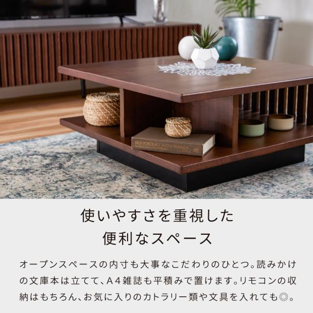 リビングテーブル 80cm幅 ローテーブル ルーク 無垢材 オーク リビングテーブル 80cm幅 ローテーブル ルーク 無垢材 オーク