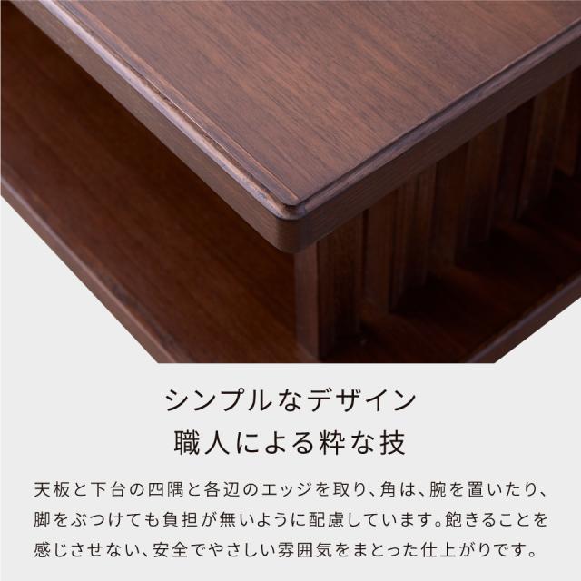 リビングテーブル 80cm幅 ローテーブル ルーク 無垢材 オーク ウォールナット 格子 北欧風 ナチュラルテイスト リビング収納 天然木 国産 日本製_5