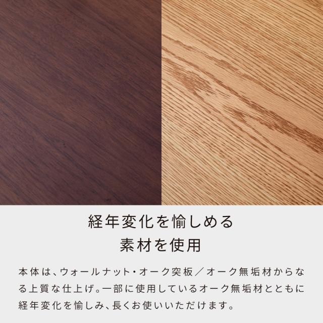 リビングテーブル 80cm幅 ローテーブル ルーク 無垢材 オーク ウォールナット 格子 北欧風 ナチュラルテイスト リビング収納 天然木 国産 日本製_4