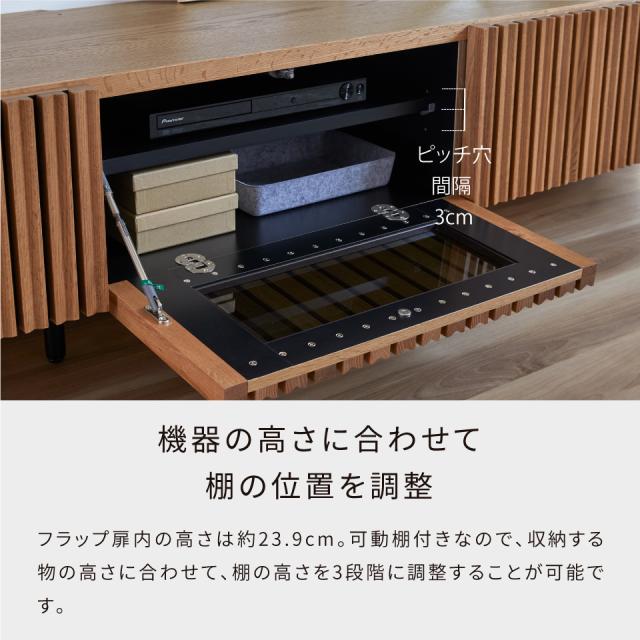 ローボード TVボード ルーク 無垢材 220cm幅 オーク ウォールナット 格子 北欧風 ナチュラルテイスト リビング収納 天然木 国産 日本製 モダンシック 木製_9