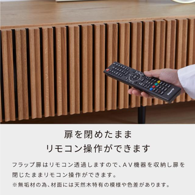 ローボード TVボード ルーク 無垢材 220cm幅 オーク ウォールナット 格子 北欧風 ナチュラルテイスト リビング収納 天然木 国産 日本製 モダンシック 木製_8