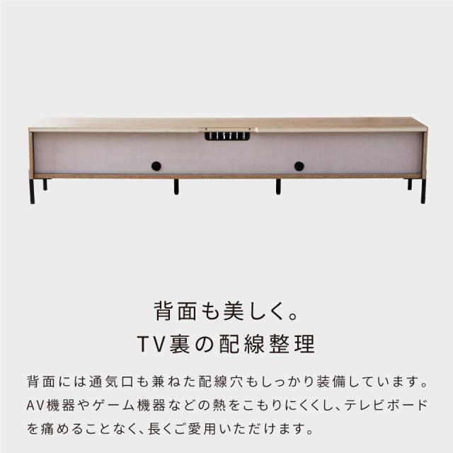 ローボード TVボード ルーク 無垢材 220cm幅 オーク ウォールナット 格子 北欧風 ナチュラルテイスト リビング収納 天然木 国産 日本製 モダンシック 木製_1