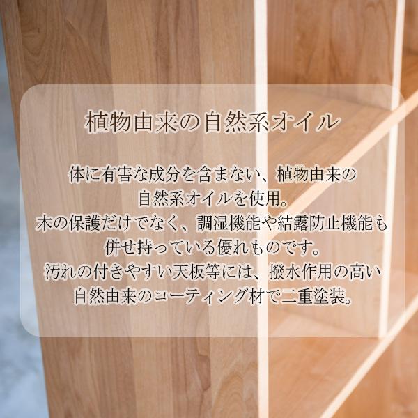 杉工場 ブックシェルフ 幅53cm ユニシス UNISYS アルダー材 学習机用 本棚 書棚 日本製 国産 収納 A4ファイル対応 子供机 おしゃれ 木製 ラック 天然木 シンプル ナチュラル オイル仕上げ 完成品_2
