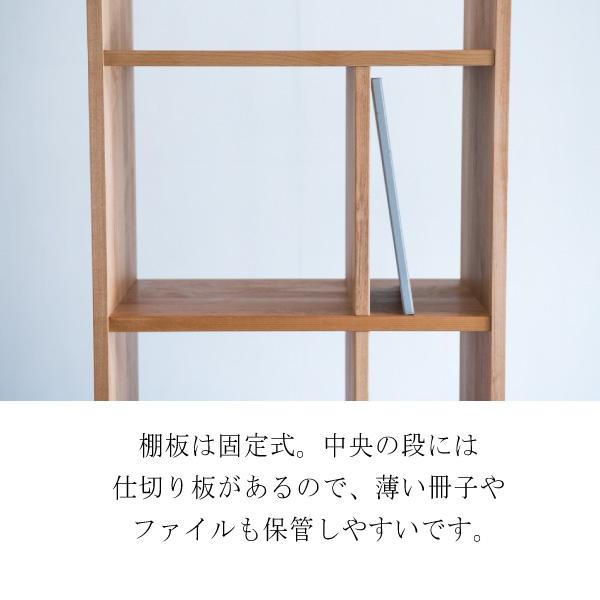 杉工場 ブックシェルフ 幅53cm ユニシス UNISYS アルダー材 学習机用 本棚 書棚 日本製 国産 収納 A4ファイル対応 子供机 おしゃれ 木製 ラック 天然木 シンプル ナチュラル オイル仕上げ 完成品_4