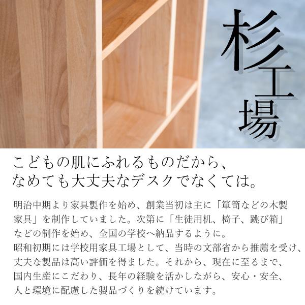 杉工場 ブックシェルフ 幅53cm ユニシス UNISYS アルダー材 学習机用 本棚 書棚 日本製 国産 収納 A4ファイル対応 子供机 おしゃれ 木製 ラック 天然木 シンプル ナチュラル オイル仕上げ 完成品_7