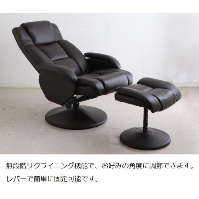 リクライニングチェア オットマン付き ハイバック 回転式 パーソナルチェア 合皮 デンバー 東馬 DEN スツール付 椅子 フロアチェア 一人用 一人掛け コンパクト シンプル 肘掛け 肘付 アームレスト レバー 人気 おすすめ おしゃれ ランキング_7
