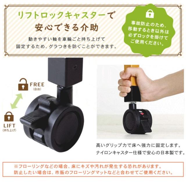 ダイニングチェア 介護椅子 高齢者 ケア 軽量 合皮 完成品 貞苅椅子