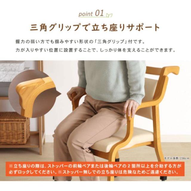 キャスター付き 介護用椅子 介護椅子 キャスター付き の人気商品一覧