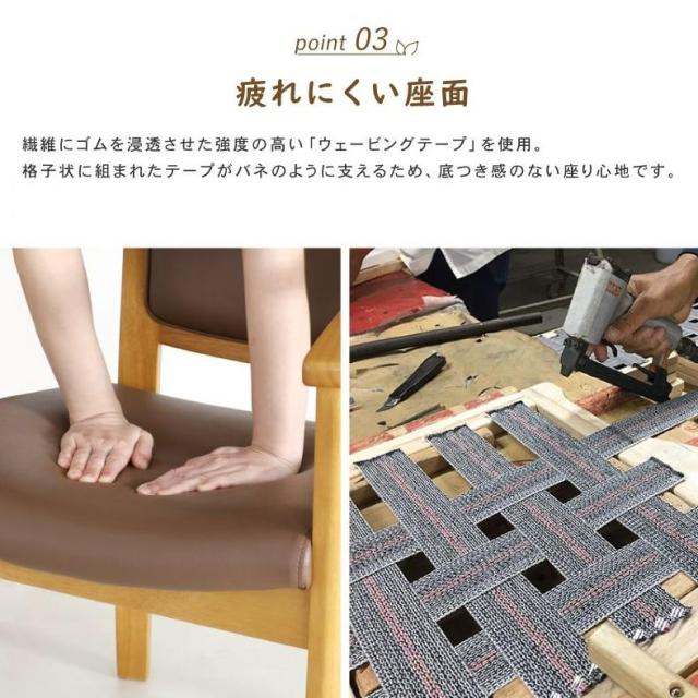 ダイニングチェア ハイバックチェア 介護椅子 食卓 食堂 Care-AC-011 care-011-ac 貞苅椅子 肘付き 持ち手 介助 椅子 木製 合皮 ネジ無し 天然木 ホテル風 高齢者 介護施設 PVCレザー ウレタン シンプル おしゃれ 北欧 ブラウン_4