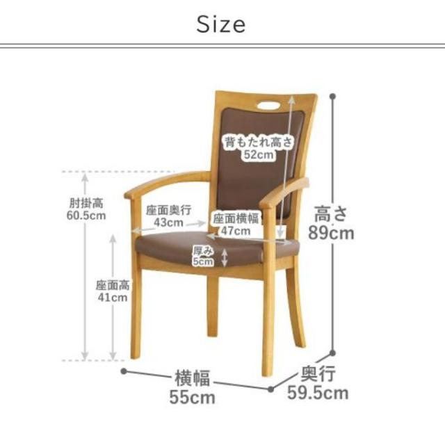 ダイニングチェア ハイバックチェア 介護椅子 食卓 食堂 Care-AC-011 care-011-ac 貞苅椅子 肘付き 持ち手 介助 椅子 木製 合皮 ネジ無し 天然木 ホテル風 高齢者 介護施設 PVCレザー ウレタン シンプル おしゃれ 北欧 ブラウン_9