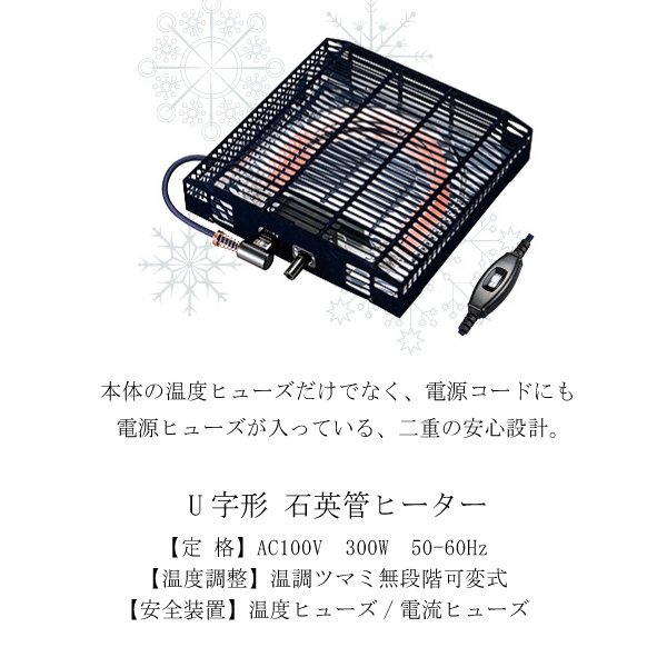 コタツ 家具調こたつ コンパクト 幅80cm 木製 暖かい 石英管ヒーター 長方形 おしゃれ リビング テーブル 小さい 手元スイッチ 一人用 二人用 机 トレノ2の通販は