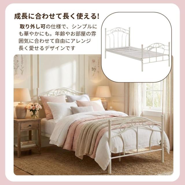 天蓋付ベッド TB-040 お姫様ベッド プリンセスベッド シンデレラベッド アイアン シングル レース付き 天蓋付き デザインベッド カーテン付き 姫系 おしゃれ ピンク ホワイト 白 ブラック 黒 人気 おすすめ_8