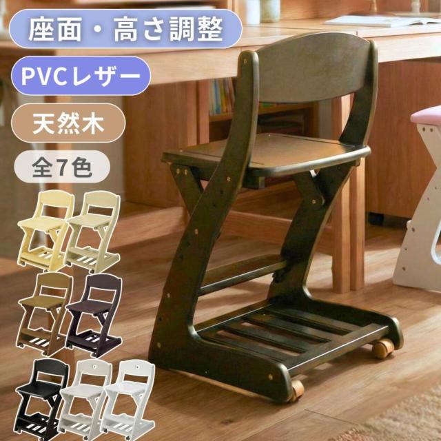 座面 学習 チェア おしゃれ 定価55000円 座面防水 豊橋木工 アップ
