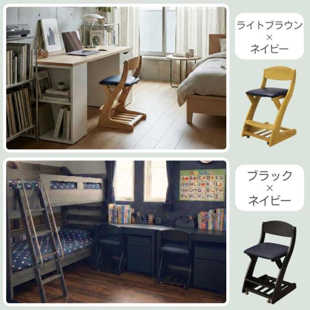 座面奥行き調節可能 学習椅子 レザータイプ キッズチェア デスク 