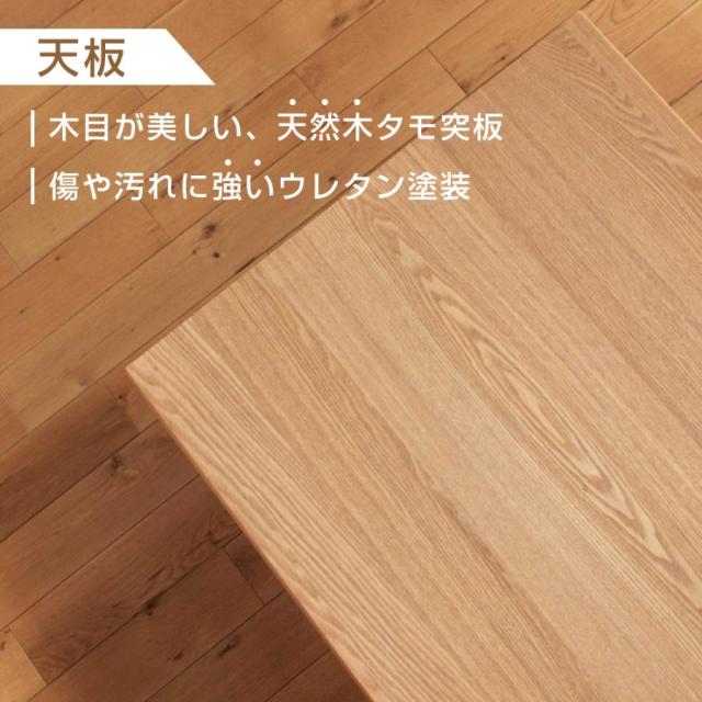 速暖 2秒 ハロゲンヒーター こたつ ダイニングこたつ 日向 4点 セット 2人 2人用 布団付き 長方形 幅90 90×75 コタツ ハイタイプ こたつテーブル リビングこたつ 家具調 モダン 北欧 天然木 テーブル 椅子 回転式 肘付き 掛け布団_3