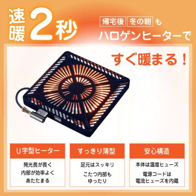 速暖 2秒 ハロゲンヒーター こたつ ダイニングこたつ 日向 4点 セット 2人 2人用 布団付き 長方形 幅90 90×75 コタツ ハイタイプ こたつテーブル リビングこたつ 家具調 モダン 北欧 天然木 テーブル 椅子 回転式 肘付き 掛け布団_6