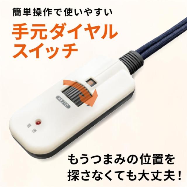 速暖 2秒 ハロゲンヒーター こたつ ダイニングこたつ 日向 4点 セット 2人 2人用 布団付き 長方形 幅90 90×75 コタツ ハイタイプ こたつテーブル リビングこたつ 家具調 モダン 北欧 天然木 テーブル 椅子 回転式 肘付き 掛け布団_10