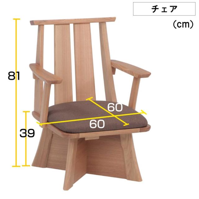 速暖 2秒 ハロゲンヒーター こたつ ダイニングこたつ 日向 4点 セット 2人 2人用 布団付き 長方形 幅90 90×75 コタツ ハイタイプ こたつテーブル リビングこたつ 家具調 モダン 北欧 天然木 テーブル 椅子 回転式 肘付き 掛け布団_15