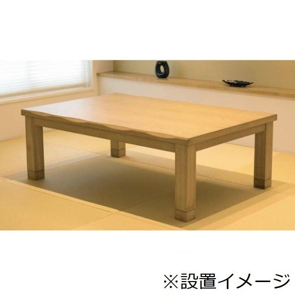 速暖2秒 ハロゲンヒーター こたつ こたつテーブル 長方形 120 cm 天然木 継脚 高さ調節 高さ調整 テーブル カンナ2 タモ 家具調コタツ おしゃれ 大きめ 炬燵 火燵 手元コントローラー 暖卓 和室 即暖 一年中_12
