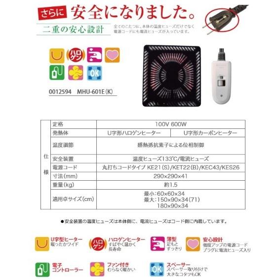 速暖2秒 ハロゲンヒーター こたつ こたつテーブル 長方形 120 cm 天然木 継脚 高さ調節 高さ調整 テーブル カンナ2 タモ 家具調コタツ おしゃれ 大きめ 炬燵 火燵 手元コントローラー 暖卓 和室 即暖 一年中_14