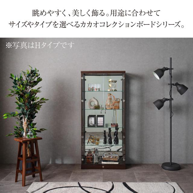 国産 キュリオケース LEDライト付き飾り棚 大川家具 長家具 ヴァール