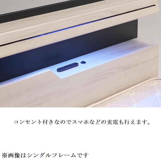 ダブル ベッドフレーム シアトル 引き出し BOXタイプ ベッド フレーム 木村商事 棚付き キャビネット コンセント LEDライト スノコ アシンメトリー