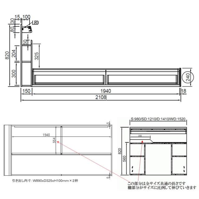 ダブル ベッドフレーム シアトル 引き出し BOXタイプ ベッド フレーム 木村商事 棚付き キャビネット コンセント LEDライト スノコ アシンメトリー