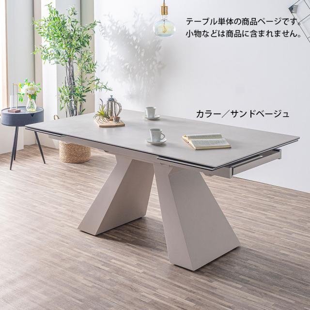 開梱設置付も選べる ワンタッチ 伸長式 セラミック ダイニングテーブル 食卓テーブル エクステンション 160cm幅 230cm幅 200 以上 キズに強い 伸長テーブル 長方形 おしゃれ モダン スマート ジーマ 木村商事 デザイナ_10