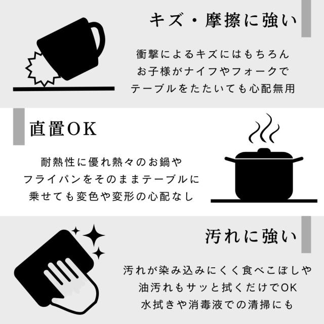 開梱設置付も選べる ワンタッチ 伸長式 セラミック ダイニングテーブル 食卓テーブル エクステンション 160cm幅 230cm幅 200 以上 キズに強い 伸長テーブル 長方形 おしゃれ モダン スマート ジーマ 木村商事 デザイナ_8