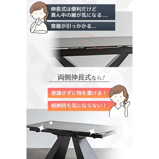 開梱設置付も選べる ワンタッチ 伸長式 セラミック ダイニングテーブル 食卓テーブル エクステンション 160cm幅 230cm幅 200 以上 キズに強い 伸長テーブル 長方形 おしゃれ モダン スマート ジーマ 木村商事 デザイナ_1