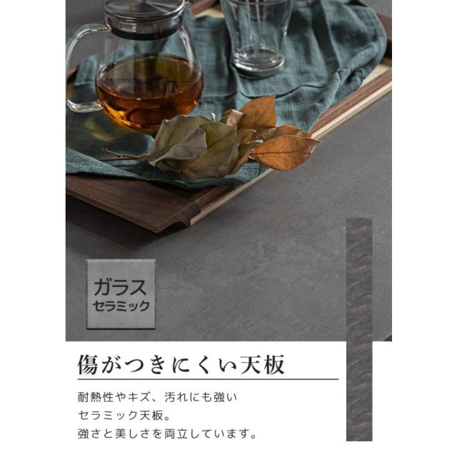 開梱設置付も選べる ワンタッチ 伸長式 セラミック ダイニングテーブル 食卓テーブル エクステンション 160cm幅 230cm幅 200 以上 キズに強い 伸長テーブル 長方形 おしゃれ モダン スマート ジーマ 木村商事 デザイナ_5