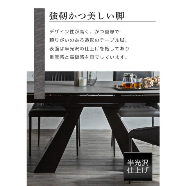 開梱設置付も選べる ワンタッチ 伸長式 セラミック ダイニングテーブル 食卓テーブル エクステンション 160cm幅 230cm幅 200 以上 キズに強い 伸長テーブル 長方形 おしゃれ モダン スマート ジーマ 木村商事 デザイナ_6