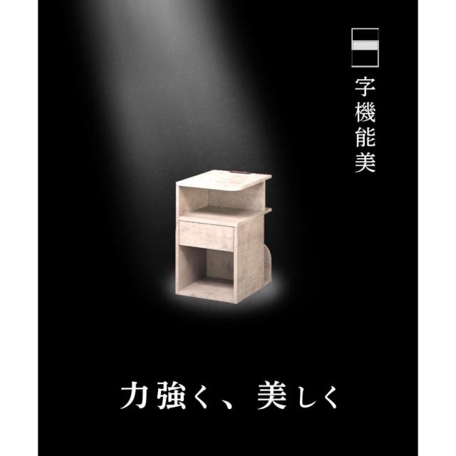 背面収納付 サイドテーブル ベッド横 完成品 おしゃれ ベッドサイドテーブル ナイトテーブル コンセント 引き出し 30cm幅 50cm高 スリム 収納 引き出し付 北欧 モダン コンクリート 色 グレー カペラ シアトル 30 50_1