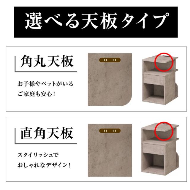 背面収納付 サイドテーブル ベッド横 完成品 おしゃれ ベッドサイドテーブル ナイトテーブル コンセント 引き出し 30cm幅 50cm高 スリム 収納 引き出し付 北欧 モダン コンクリート 色 グレー カペラ シアトル 30 50_2
