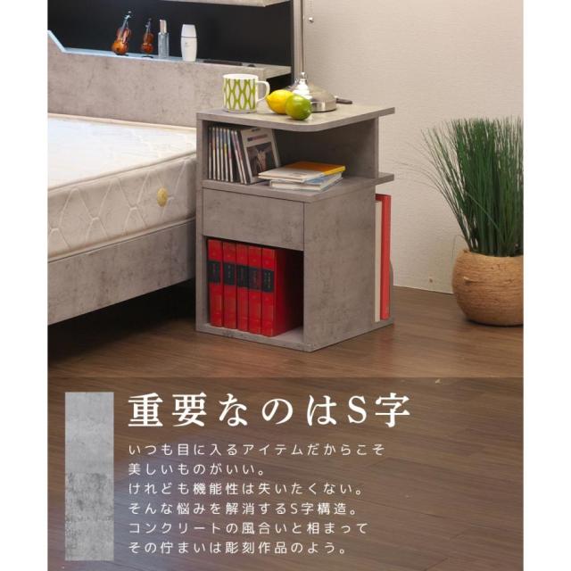 背面収納付 サイドテーブル ベッド横 完成品 おしゃれ ベッドサイドテーブル ナイトテーブル コンセント 引き出し 30cm幅 50cm高 スリム 収納 引き出し付 北欧 モダン コンクリート 色 グレー カペラ シアトル 30 50_3